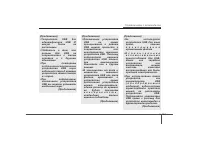 Страница 177