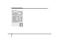 Страница 178