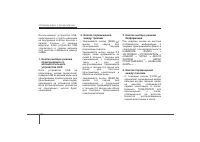 Страница 180