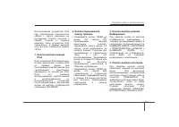 Страница 183