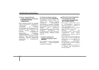 Страница 184