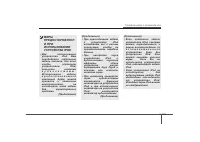 Страница 185