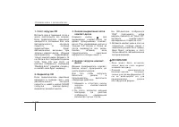 Страница 190