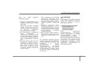 Страница 191