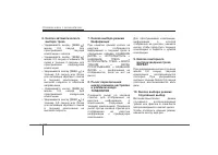 Страница 192