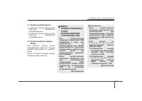 Страница 193