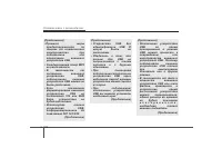 Страница 194