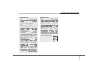 Страница 195