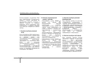 Страница 200