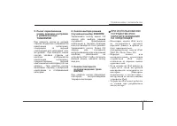 Страница 201