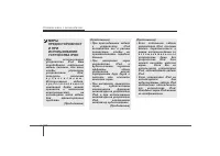 Страница 202