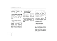 Страница 204