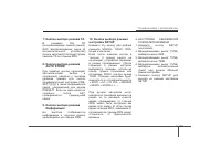 Страница 205