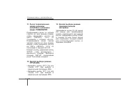 Страница 206