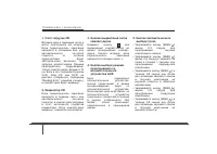 Страница 208