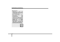 Страница 212