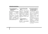 Страница 218