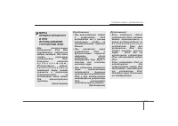 Страница 219