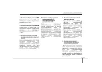 Страница 221