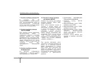 Страница 222