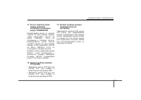 Страница 223