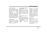 Страница 225