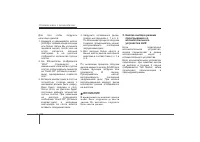 Страница 226