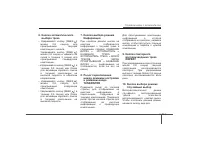 Страница 227