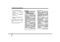 Страница 228