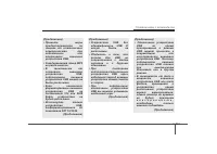 Страница 229