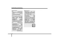 Страница 230