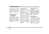 Страница 232