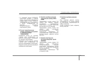 Страница 233