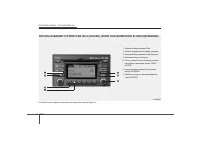 Страница 234