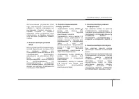 Страница 235