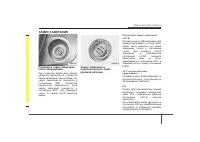 Страница 240