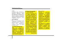 Страница 241