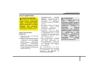 Страница 242