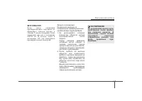 Страница 244