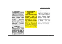 Страница 246