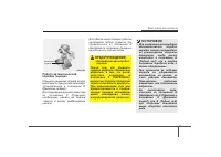 Страница 248