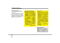 Страница 249