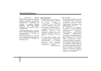 Страница 251