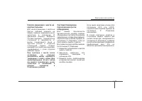 Страница 252