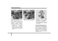 Страница 253