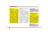 Страница 255