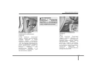 Страница 256