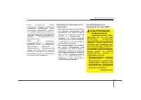 Страница 258