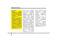 Страница 259