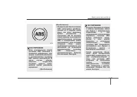 Страница 260